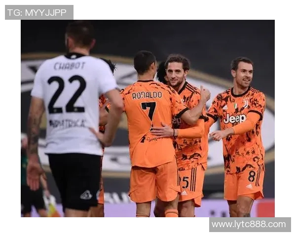 尤文图斯与斯佩齐亚精彩对决全场进球回顾与分析