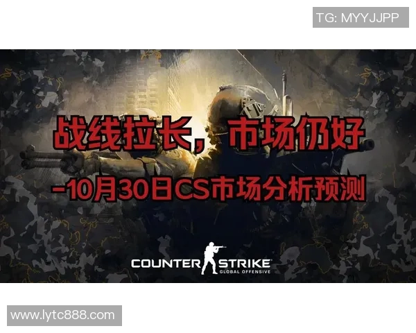 权威发布:2023年CSGO战术实力榜单全面解析与深度分析 权威发布:2023年CSGO战术实力榜单全面解析与深度分析