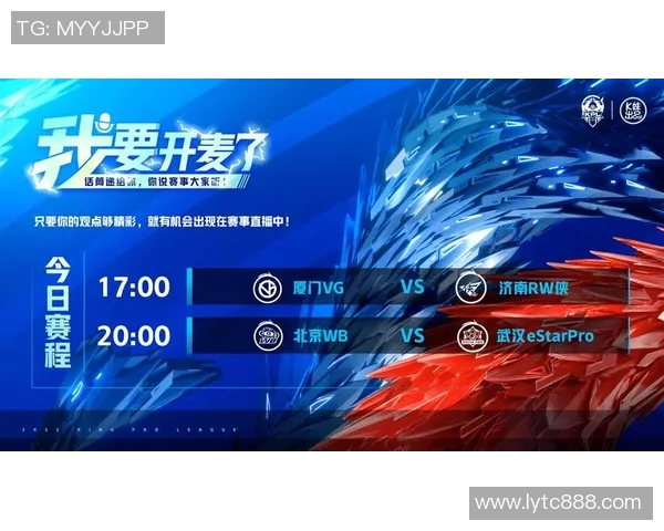 王者荣耀纪实:RNG逆袭之路的艰辛与荣耀全记录 王者荣耀纪实:RNG逆袭之路的艰辛与荣耀全记录