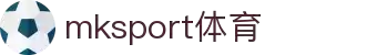 中国区|mksport体育|股份有限公司