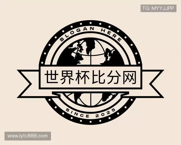 知道世界杯比分网